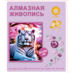 Алмазная мозаика 21х25  QX1408