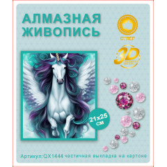 Алмазная мозаика 21х25  QX1444