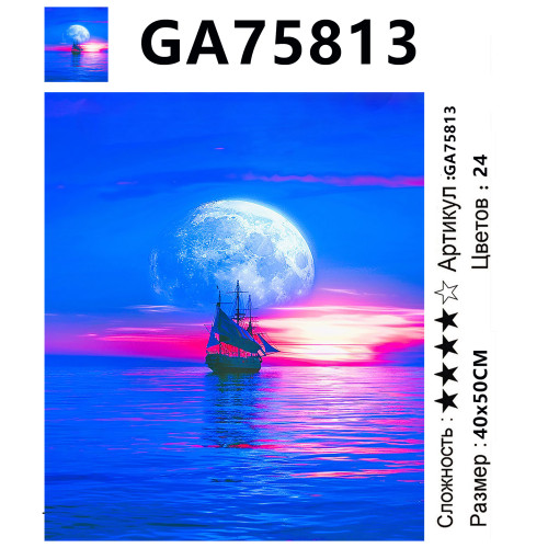 GA75813