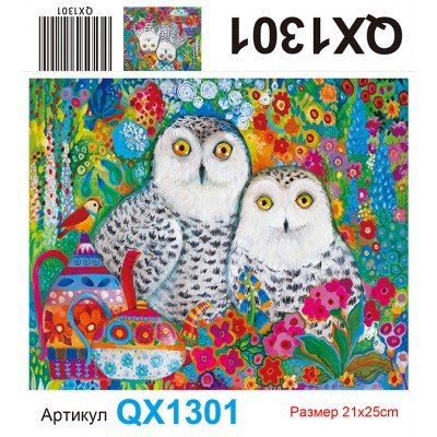 Купить Алмазная мозаика 21х25  QX1301 оптом в интернет-магазине Новый мир