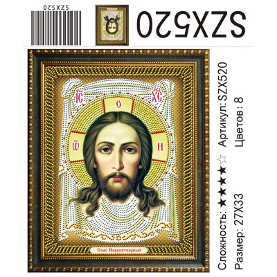 Купить Алмазная живопись 20х30 на подрамнике SZX520 оптом в интернет-магазине Новый мир