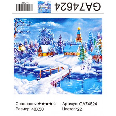 Купить Алмазная мозаика 40х50 на подрамнике  GA74624 оптом в интернет-магазине Новый мир