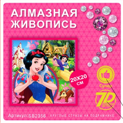 Купить Алмазная мозаика 20х20 на подрамнике SB2356 оптом в интернет-магазине Новый мир