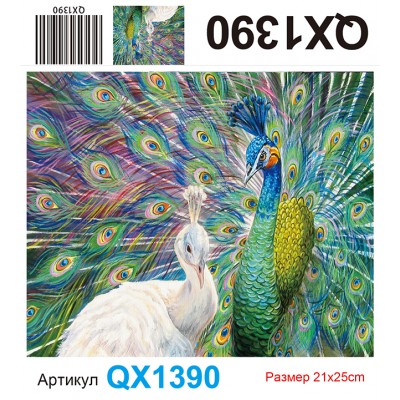 Купить QX1390 оптом в интернет-магазине Новый мир
