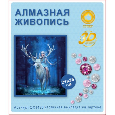 Купить Алмазная мозаика 21х25  QX1420 оптом в интернет-магазине Новый мир