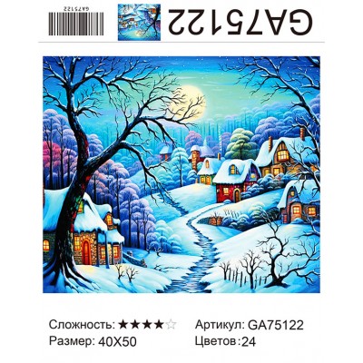 Купить Алмазная мозаика 40х50 на подрамнике  GA75122 оптом в интернет-магазине Новый мир