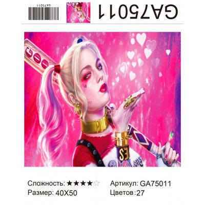 Купить Алмазная мозаика 40х50 на подрамнике  GA75011 оптом в интернет-магазине Новый мир
