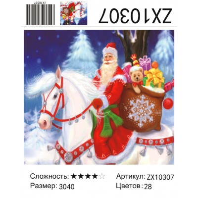 Купить ZX10307 оптом в интернет-магазине Новый мир