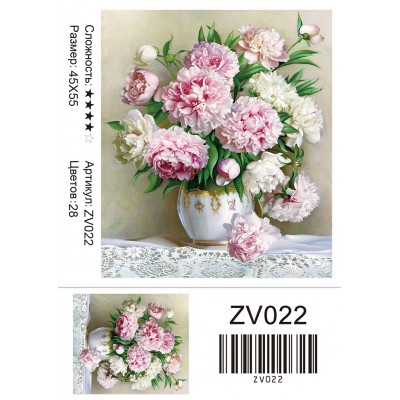 Купить Алмазная мозаика 40х50 без подрамника ZV022 оптом в интернет-магазине Новый мир