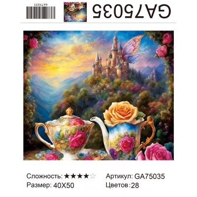 Купить Алмазная мозаика 40х50 на подрамнике  GA75035 оптом в интернет-магазине Новый мир